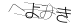 CAPTCHA